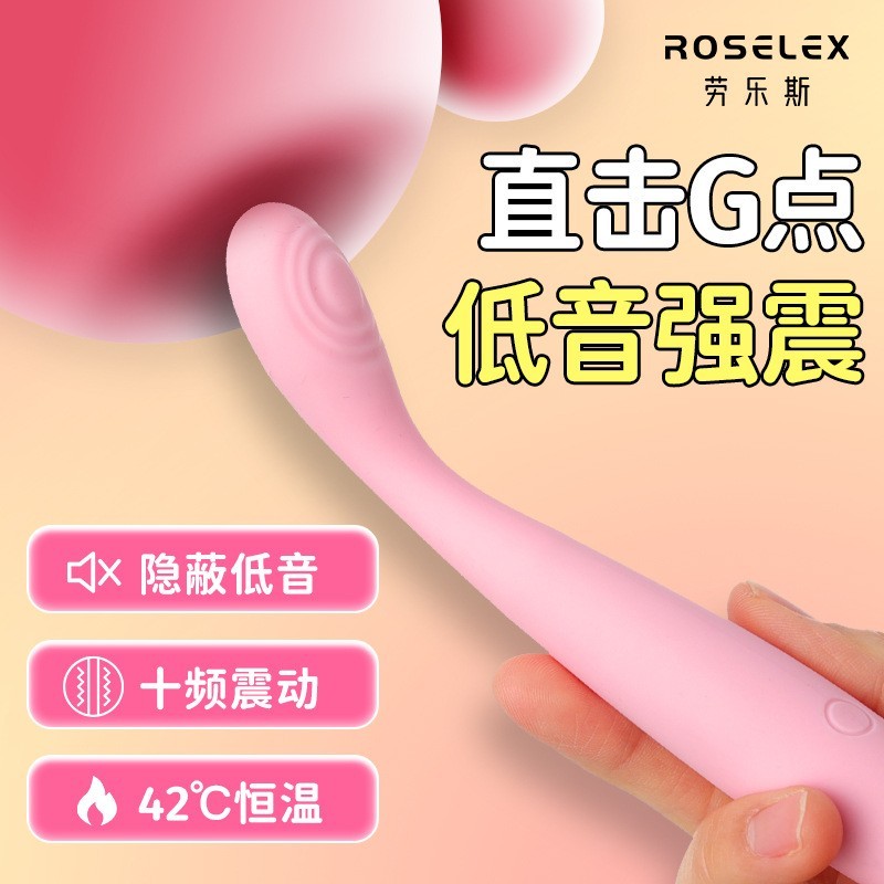 劳乐斯小皇冠点潮笔G点高潮震动女性加温自慰器情趣用品