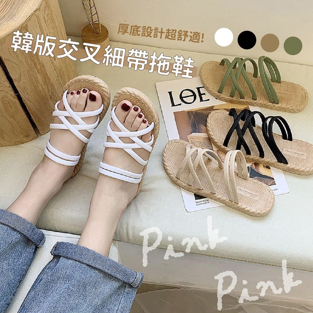 两穿凉拖鞋 防水拖鞋 下雨穿平底凉拖鞋 罗马凉鞋 休闲拖鞋 韩版交叉细带一字拖鞋