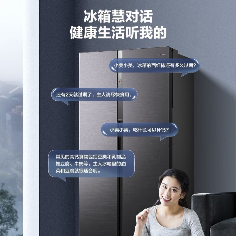 美.的601升双开门9分钟净味一级能效对开门冰箱BCD-601WKPZM(E)
